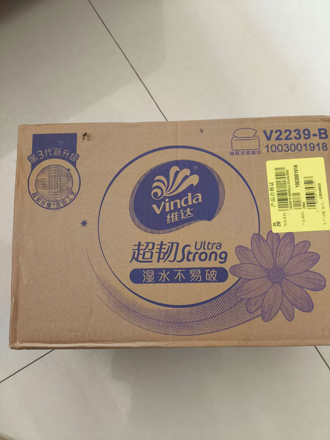 维达超韧抽纸3层S码130抽24包卫生纸 家用实惠装餐巾纸面巾纸卫生纸纸巾(整箱销售)(新旧包装交替发货)晒单图