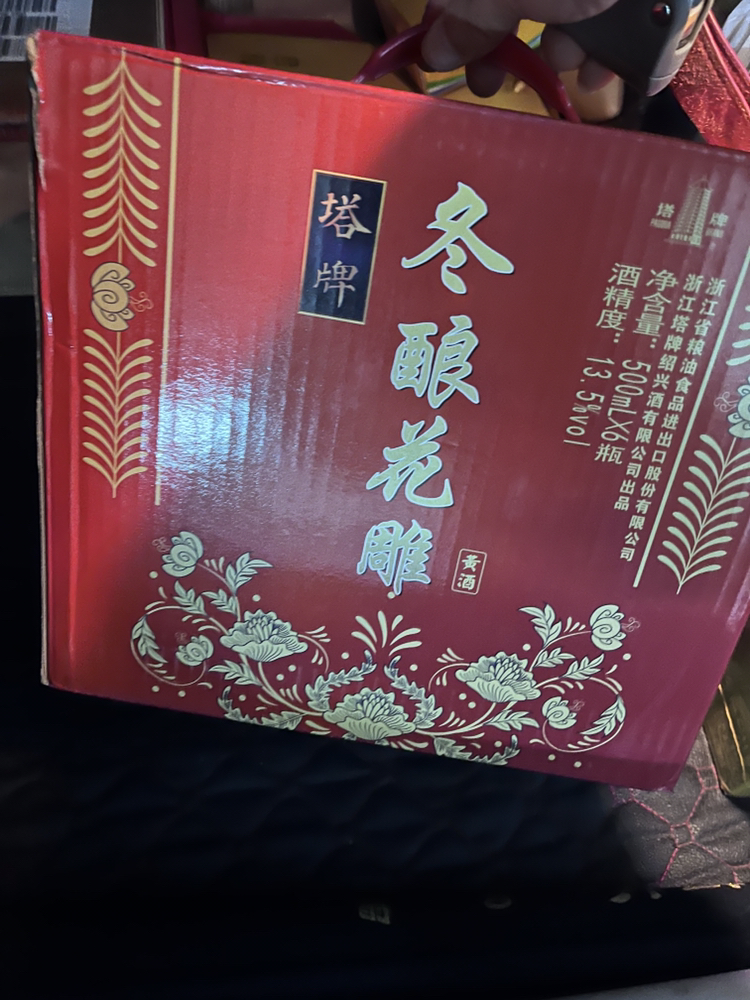 塔牌冬酿花雕 13.5度 500ml*6瓶 箱装 半干型 手工酿造黄酒晒单图