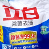 立白洗衣粉7.4斤除菌去渍大袋装不伤衣不伤手晒单图