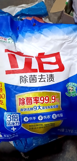 立白洗衣粉7.4斤除菌去渍大袋装不伤衣不伤手晒单图