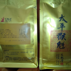 2025新茶上市艺魁堂茶叶太平猴魁捏尖50g袋装安徽黄山试饮装绿茶猴魁茶试喝装晒单图