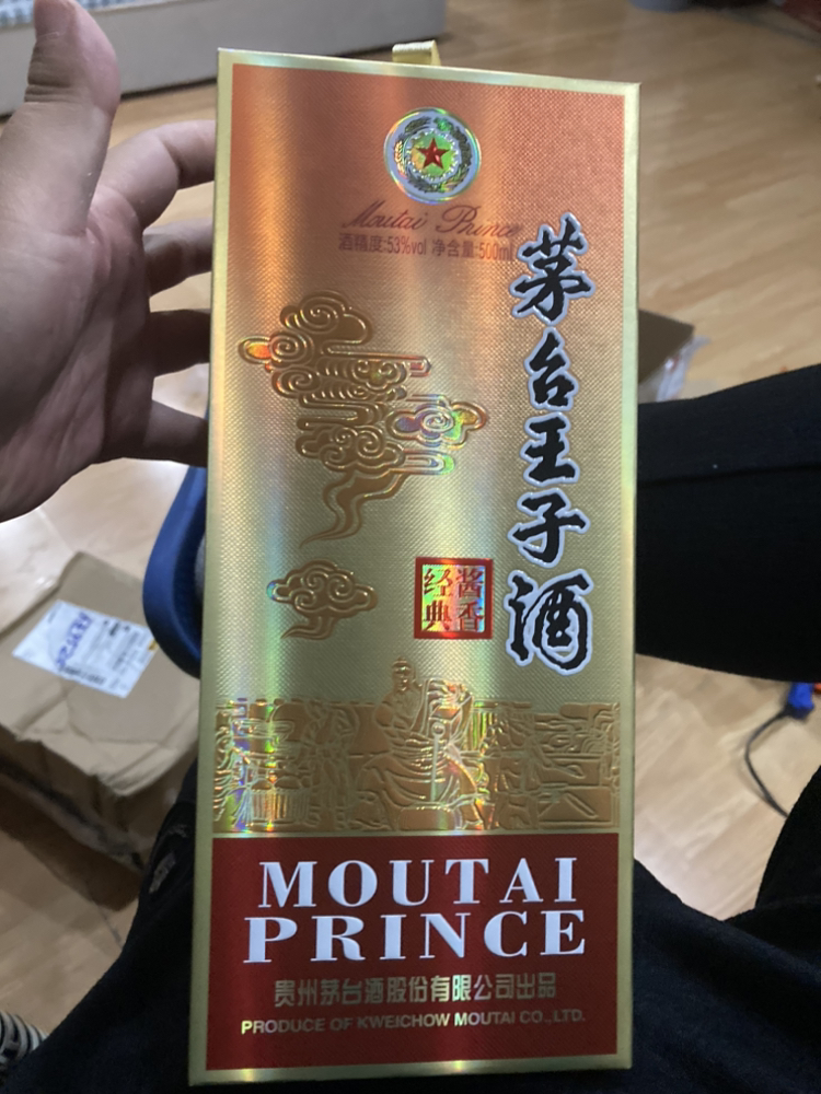 茅台王子酒 酱香经典 53度500ml 单瓶装 酱香型高度白酒晒单图