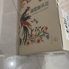 [苏鲜生推荐] 这时光可生食鸡蛋30枚礼盒装 新鲜无菌营养溏心蛋温泉蛋晒单图