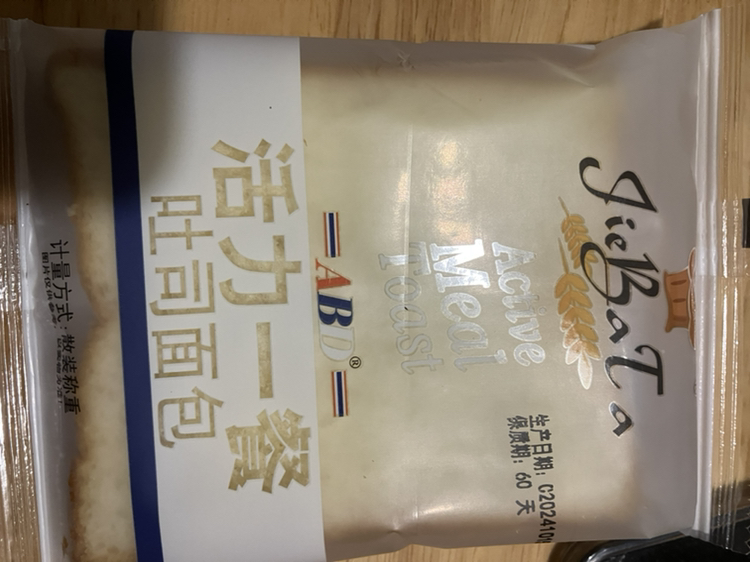 ABD活力一餐吐司面包 1000g/箱 (一箱约20个)蓬松香软乳酪夹心 营养早餐下午茶办公室零食夜宵解馋晒单图
