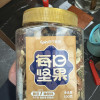 苏宁宜品每日坚果混合坚果500g家庭量贩装休闲零食果仁果干腰果晒单图