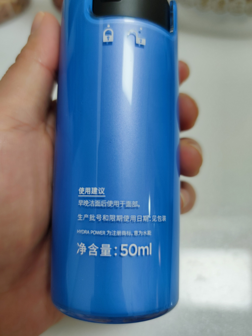 欧莱雅男士水能保湿滋润乳50ml(补水保湿乳液 滋润营养 任何肤质 男士专用)晒单图