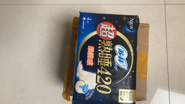 苏菲Sofy 超熟睡柔棉感超长夜用卫生巾420mm 4片晒单图