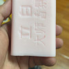 立白大师香氛天然洗衣皂三重花香清新去味去顽渍易漂洗晒单图