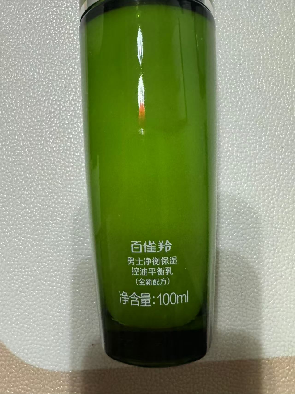 百雀羚(PECHOIN)男士净衡保湿控油平衡乳100ml 补水保湿滋润肌肤清爽控油不油腻晒单图