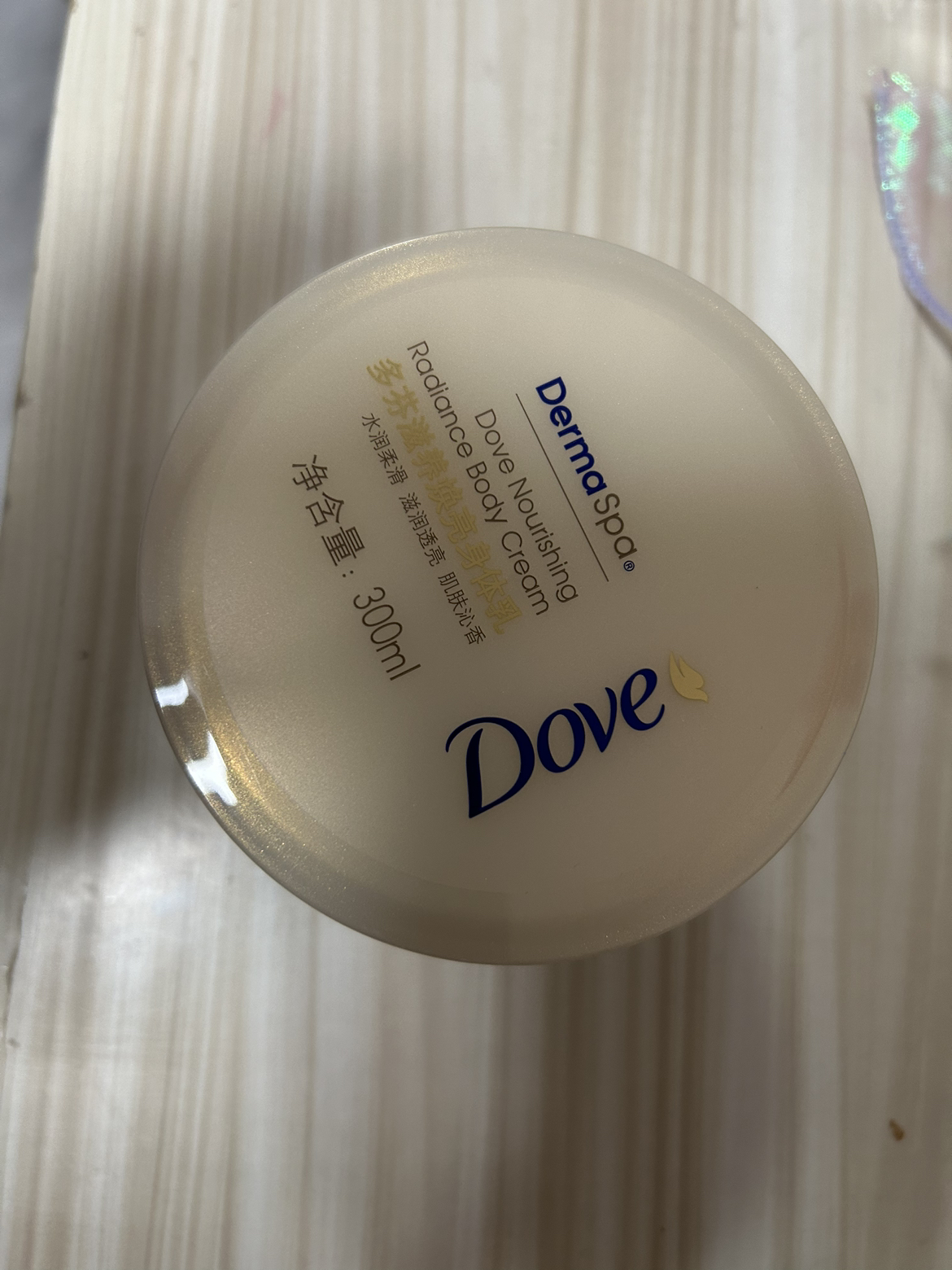 多芬(Dove) 大金碗 滋养透亮身体乳300ml 保湿滋润香体补水润肤l晒单图
