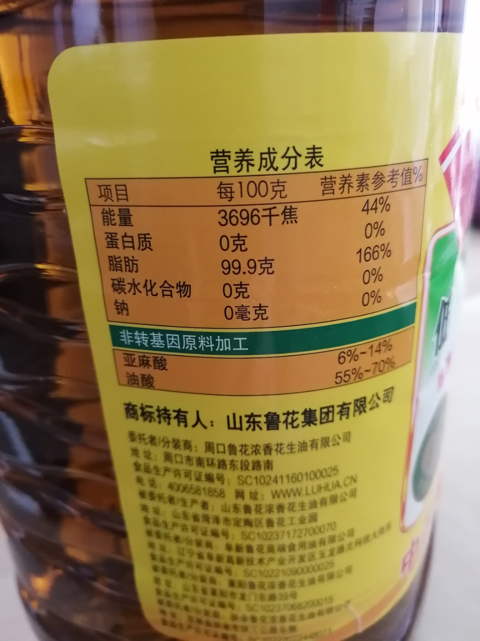 鲁花低芥酸特香菜籽油4L食用油 菜油 非转基因 粮油 礼品 家用炒菜 植物油 营养健康轻食 送礼佳品 物理压榨 香浓味美晒单图