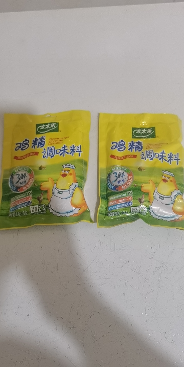 太太乐 鸡精 三鲜标准 加倍提鲜 100g*2袋晒单图