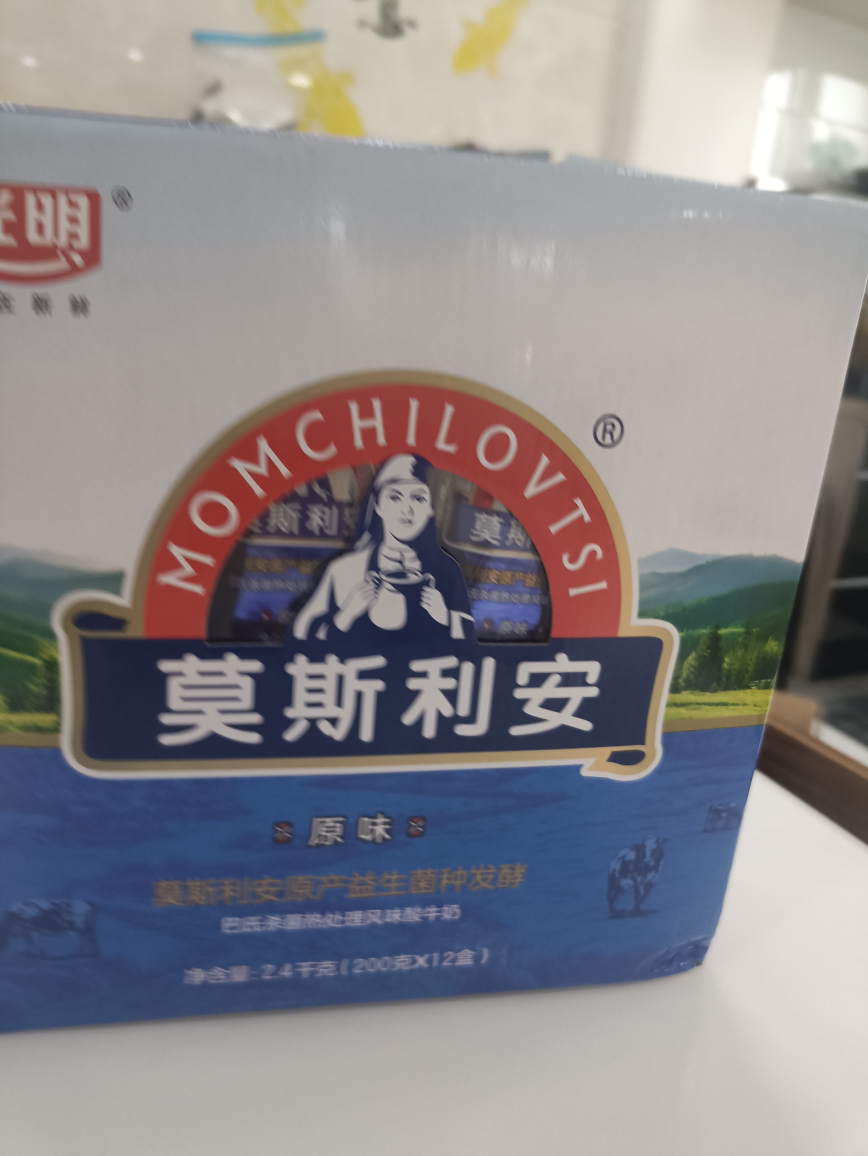 光明 莫斯利安 常温原味酸奶 200g*12盒晒单图