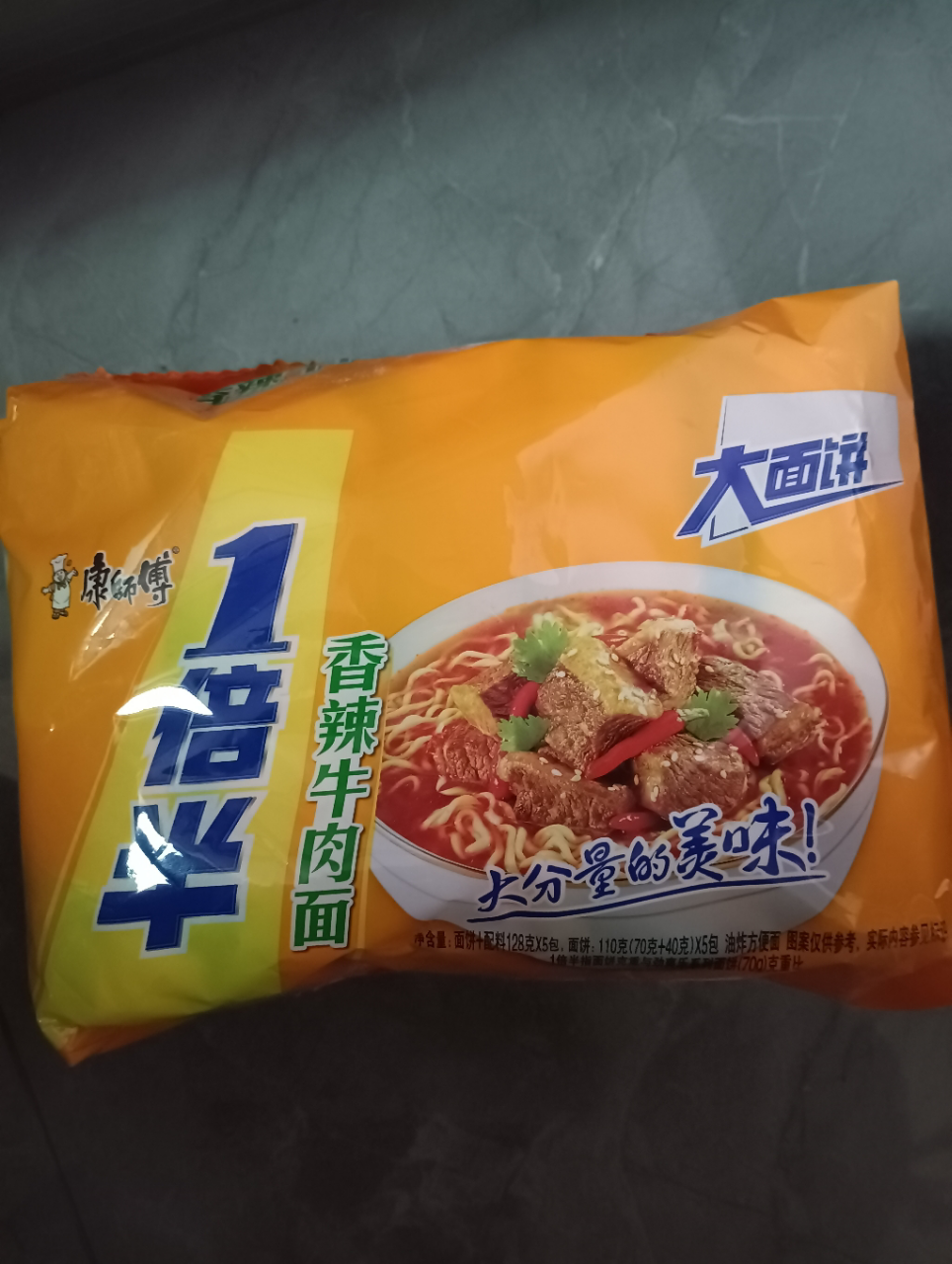 康师傅一倍半方便面香辣牛肉面5连包泡面大面饼速食夜宵免煮红烧牛肉面大食桶正品整箱晒单图