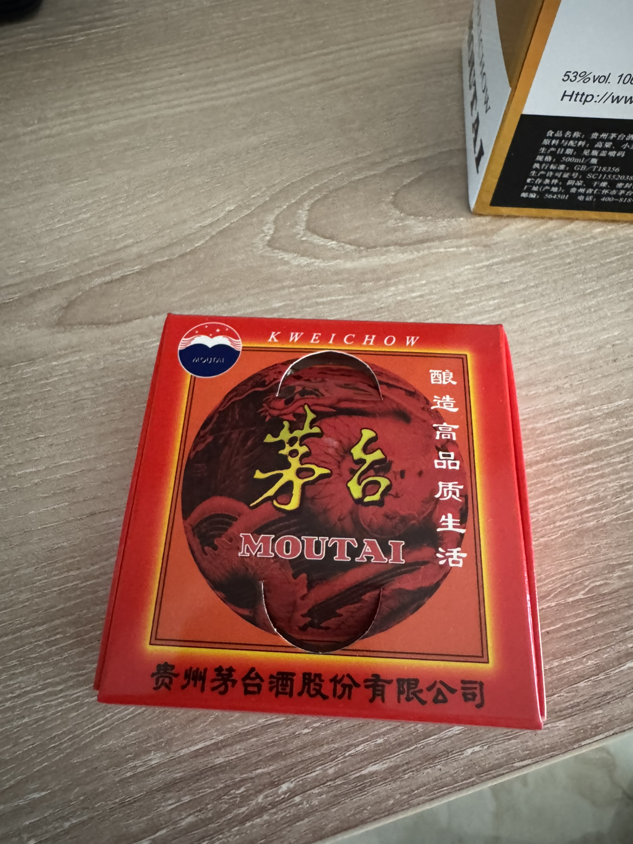 飞天53%vol 500ml 贵州茅台酒 酱香型白酒晒单图