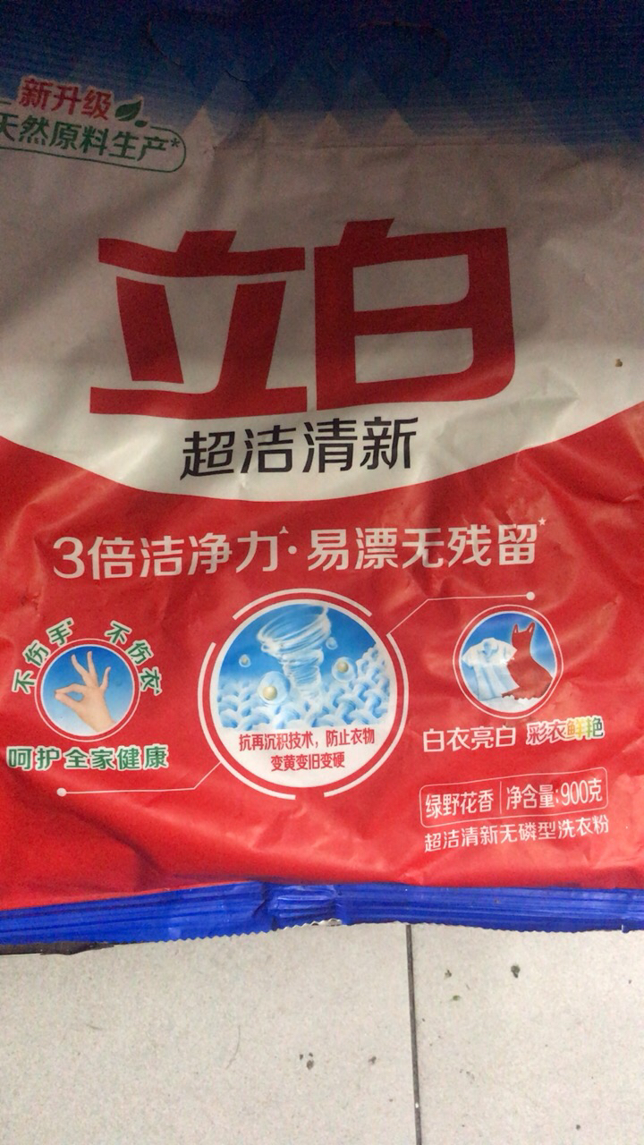 立白洗衣粉900g*2袋超洁清新无磷不伤衣不伤手晒单图