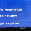 长虹55D6 55英寸120Hz高刷 免遥控语音杜比视界2+32GB MEMC 四大投屏 4K平板高清液晶电视机晒单图