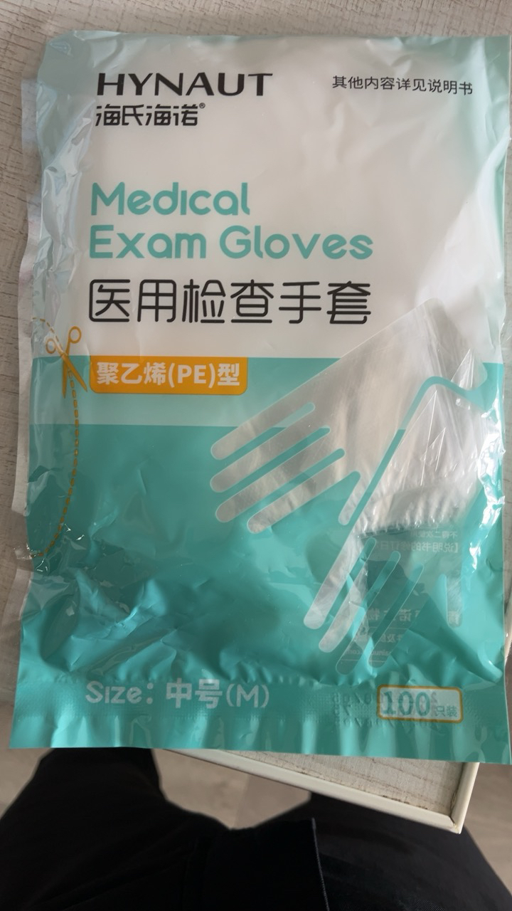 海氏海诺 100只装加厚塑料膜美容餐饮食品卫生检查手套一次性透明PE膜手套晒单图