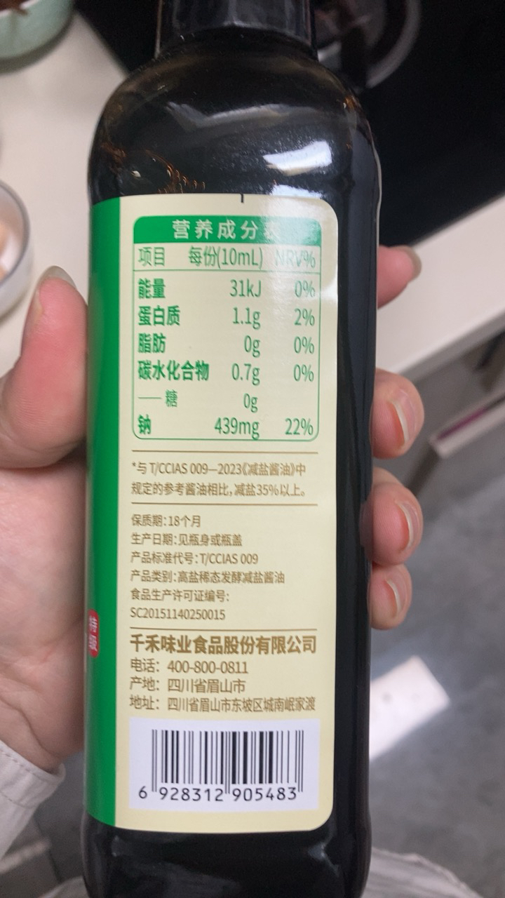 千禾0添加减盐35%酱油500ml酿造酱油家用特级生抽晒单图