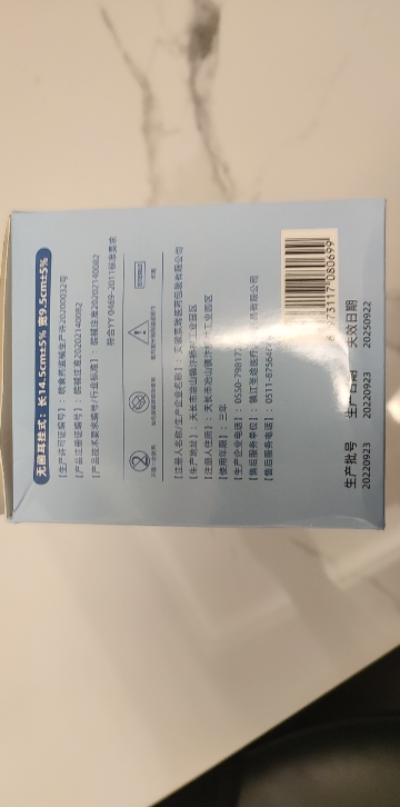 蓝湾贝舒儿童宇航员款医用外科口罩一次性医疗三层过滤50片晒单图