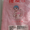 洁成两面搓澡巾 搓澡手套 双面强力搓泥 红 绿两色发货随机晒单图