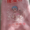 洁成两面搓澡巾 搓澡手套 双面强力搓泥 红 绿两色发货随机晒单图