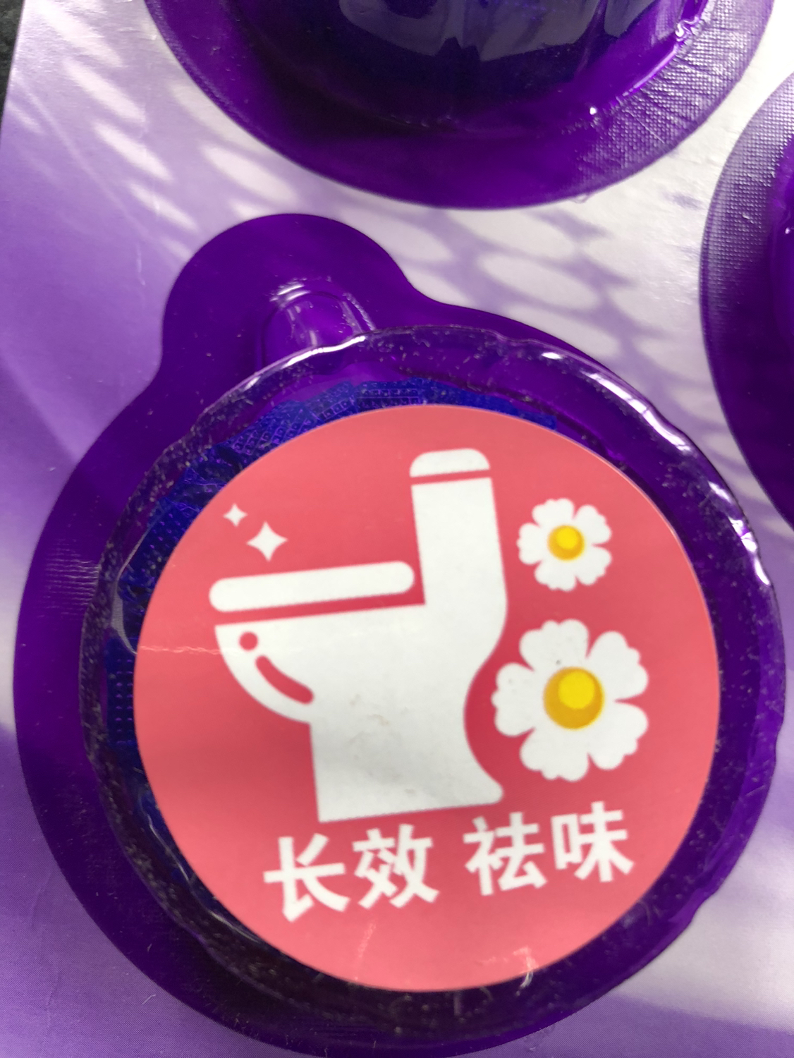妙管家香氛洁厕宝38g*5块杀菌除臭祛异味厕所马桶清洁剂晒单图