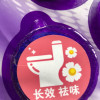 妙管家香氛洁厕宝38g*5块杀菌除臭祛异味厕所马桶清洁剂晒单图