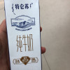 蒙牛 特仑苏纯牛奶250mL*12盒 家庭营养早餐奶晒单图