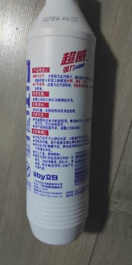 超威强力洁厕精500g*3瓶除斑除垢不伤瓷面晒单图