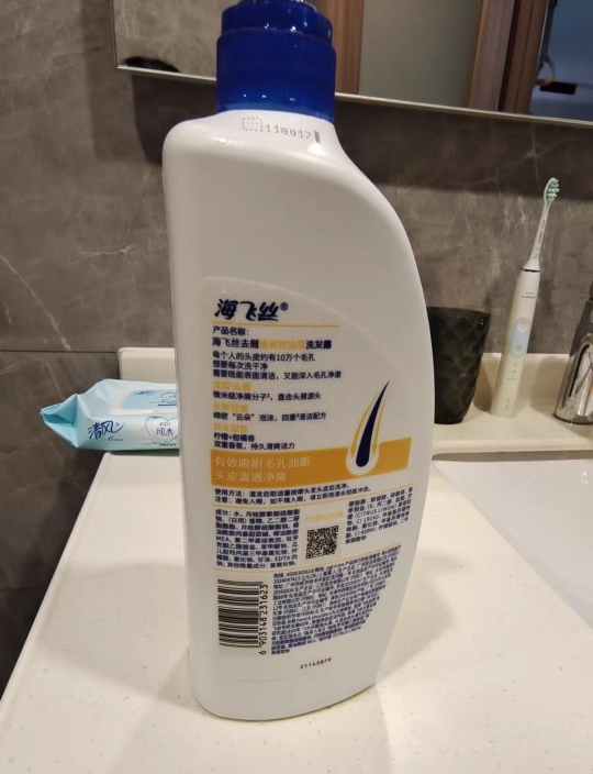 海飞丝洗发水清爽去油洗发水控油930G(持久去屑清爽柔润) 柠檬香 洗发膏 新老包装随机发货晒单图