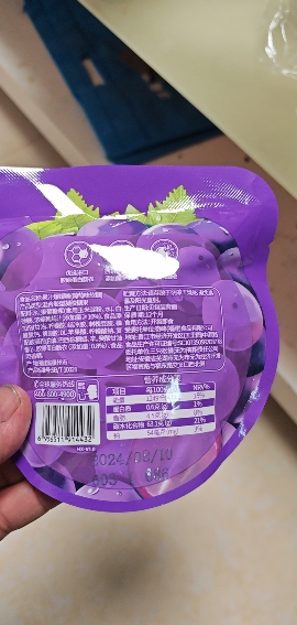满300减210[三只松鼠_爆破果果40g]葡萄味果汁软糖水果糖橡皮糖爆浆糖喜糖晒单图