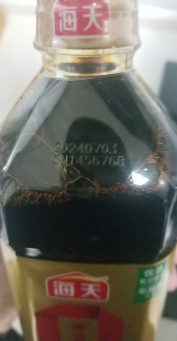 海天零添加特级纯酿生抽1.2Kg 提鲜增味厨房酿造原酿家用 非转基因大豆 中华老字号晒单图