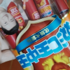 双汇王中王火腿肠240g零食小吃煎炸烧烤香肠即食烤肠泡面零食泡面拍档晒单图
