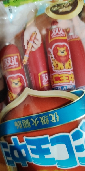双汇王中王火腿肠240g零食小吃煎炸烧烤香肠即食烤肠泡面零食泡面拍档晒单图