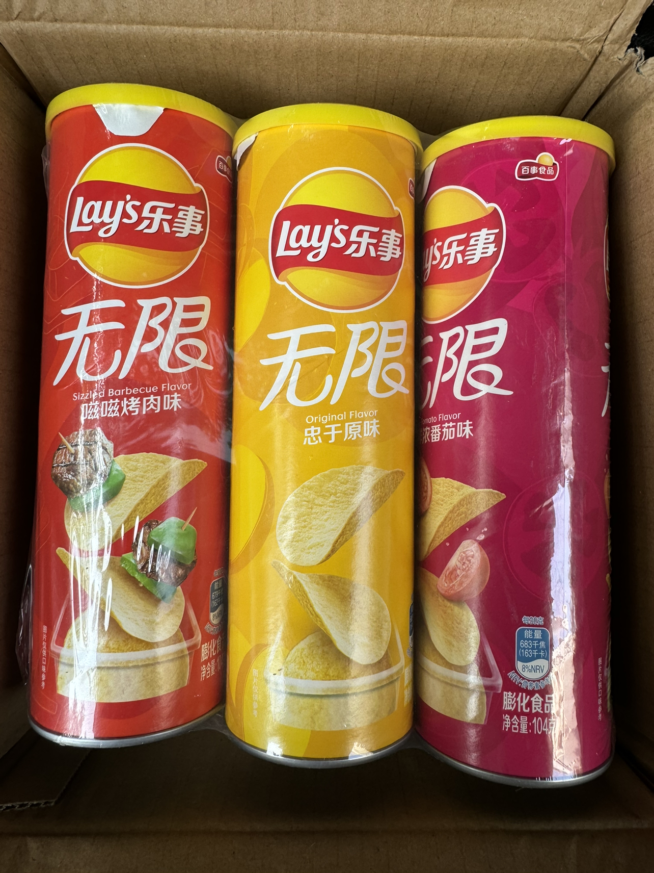 乐事薯片罐装104g*3桶膨化食品土豆片商超同款办公室解馋休闲小零食(原味+烤肉味+番茄味)晒单图