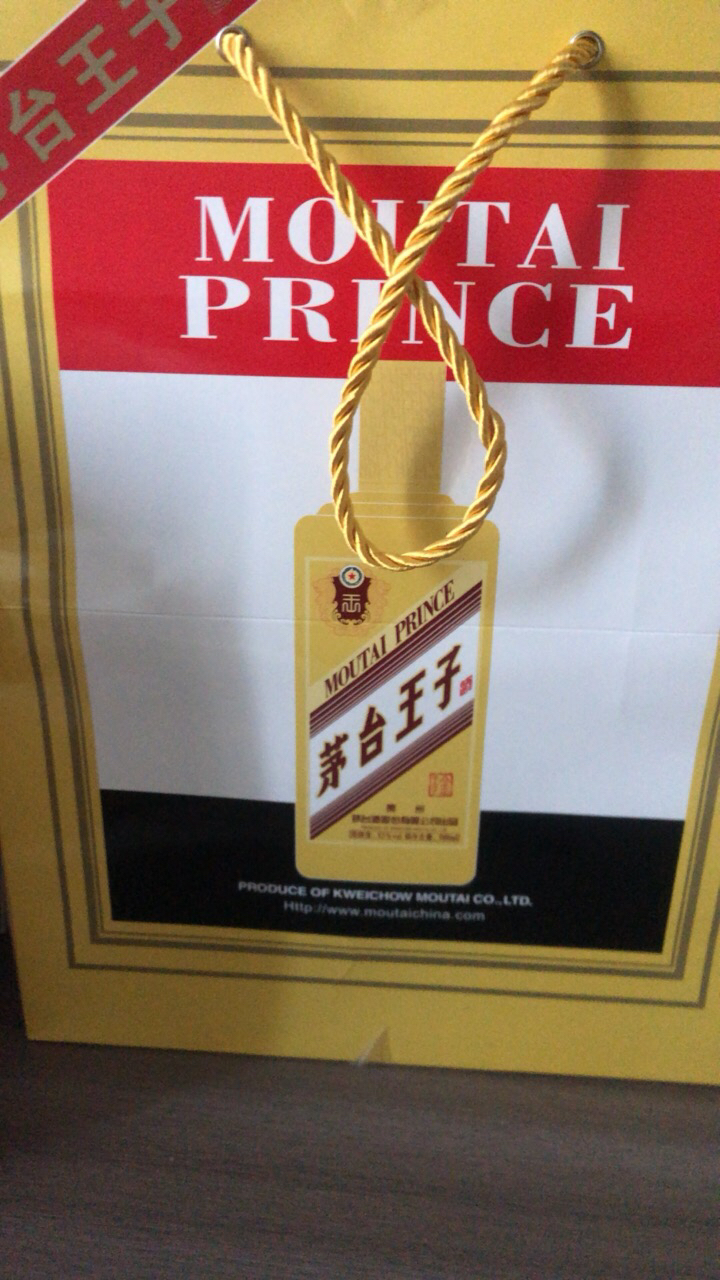 贵州茅台王子酒(金王子)53度500ml*2瓶双瓶装酱香型白酒晒单图