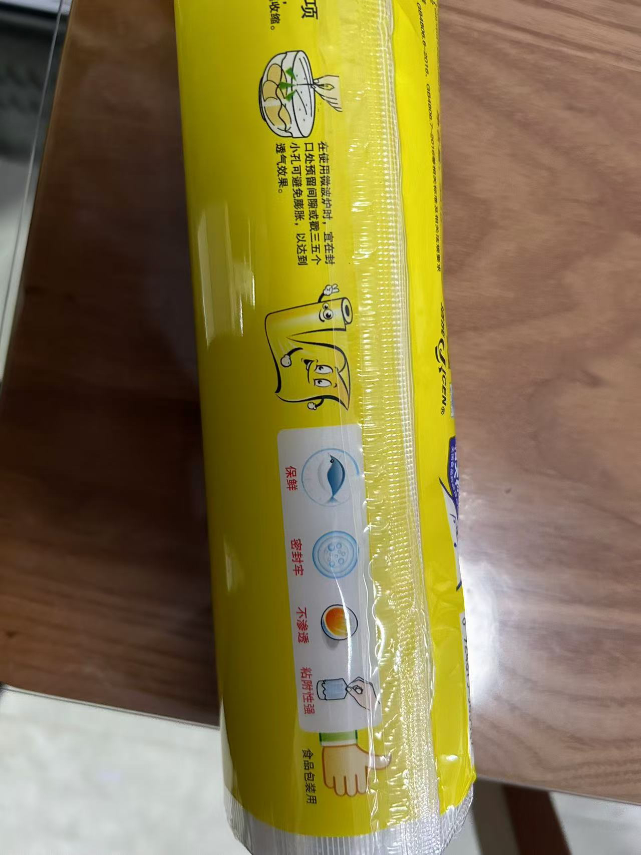洁成一次性保鲜膜点断式微波炉厨房适用25cm*150M食品保鲜500次晒单图
