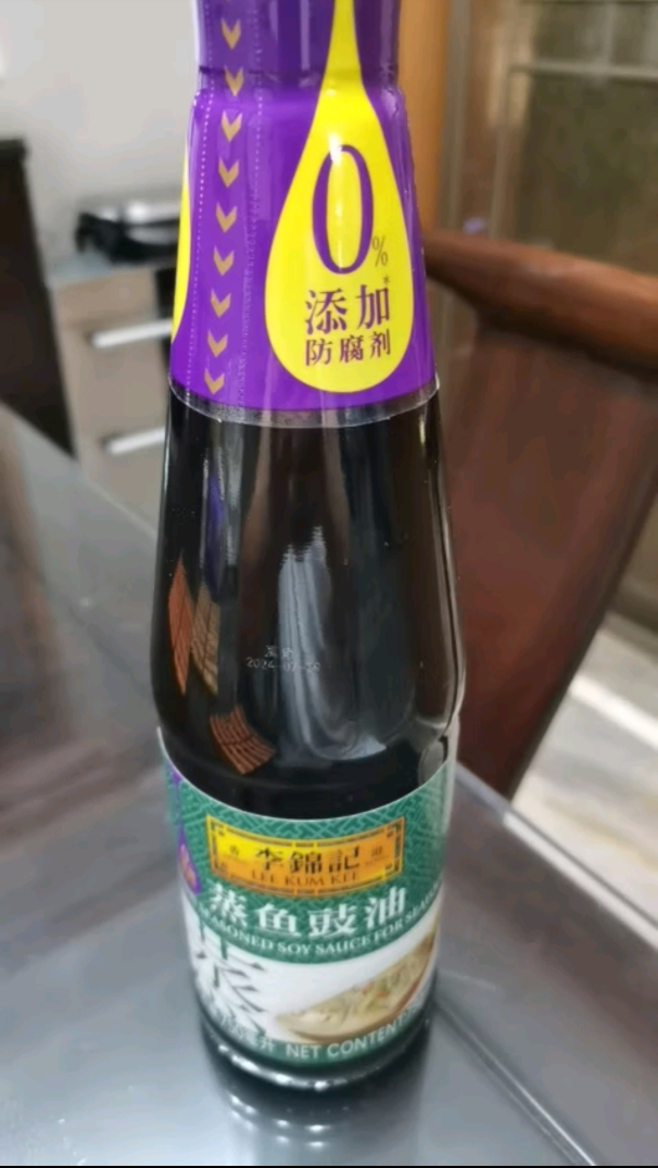 李锦记 蒸鱼豉油750ml*2瓶 0添加防腐剂 蒸炒白灼汁凉拌提鲜酱油生抽晒单图