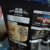 桂格五黑混合即食麦片518g*1包晒单图