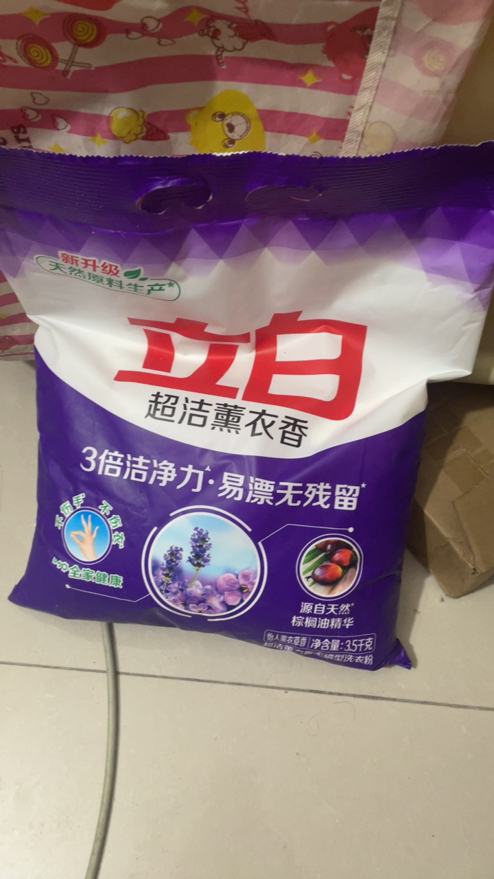立白超洁薰衣香无磷型洗衣粉7斤大袋装手洗机洗香味持久深层洁净晒单图
