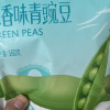 姚生记原香味青豆160克 香脆独立小包装休闲坚果零食品蔬果干 炒货烘干坚果健康孕妇儿童小零食晒单图
