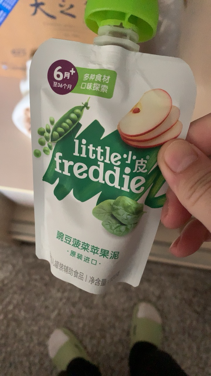 Little Freddie 小皮 豌豆菠菜苹果泥 100g晒单图