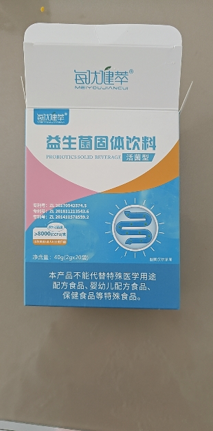 [8000亿活菌]每优健萃 益生菌20条含益生元进口菌种成人大人女性官方正品晒单图