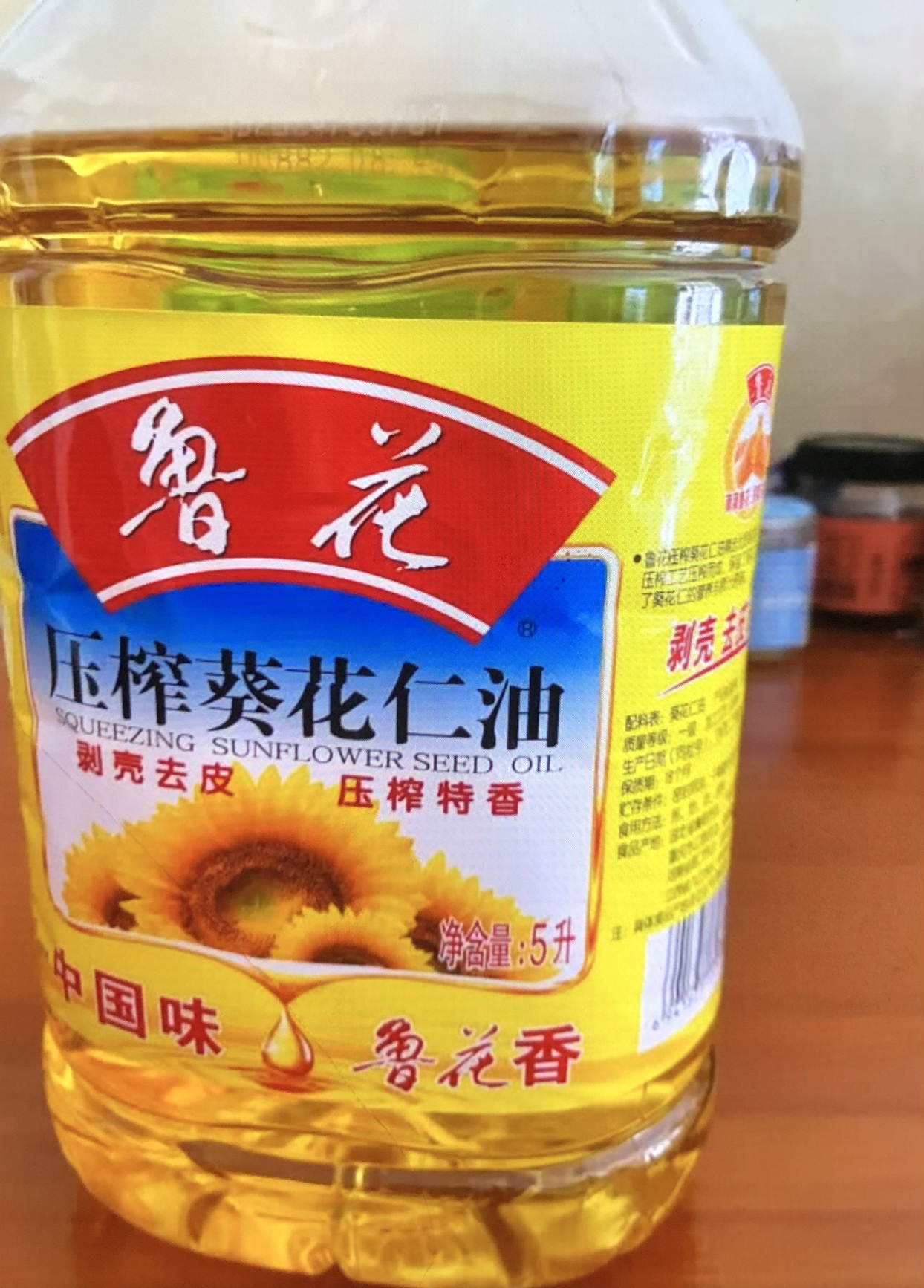 鲁花压榨葵花仁油5L 食用油 粮油 礼品 家用炒菜 植物油 营养健康轻食 送礼佳品 物理压榨纯正 香浓味美 团购晒单图