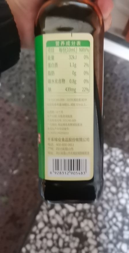 千禾0添加减盐35%酱油500ml酿造酱油家用特级生抽晒单图