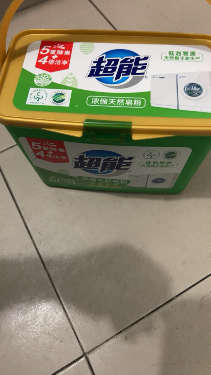 超能浓缩天然皂粉洗衣粉1.5kg手洗机洗专用4倍洁净天然椰油生产青柠香晒单图