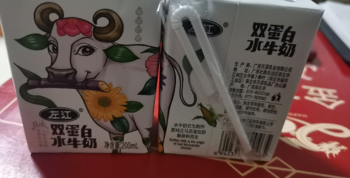 左江双蛋白水牛奶200ml*8盒 动物蛋白植物蛋白双重营养 豆奶浓郁 奶味醇正 每盒6.2g优质蛋白晒单图
