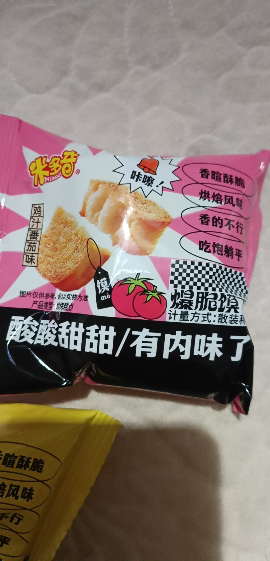 米多奇烤馍片馍丁约25g*30包馒头片早餐饼干食品馍香小趣混合装整箱零食 混合口味晒单图