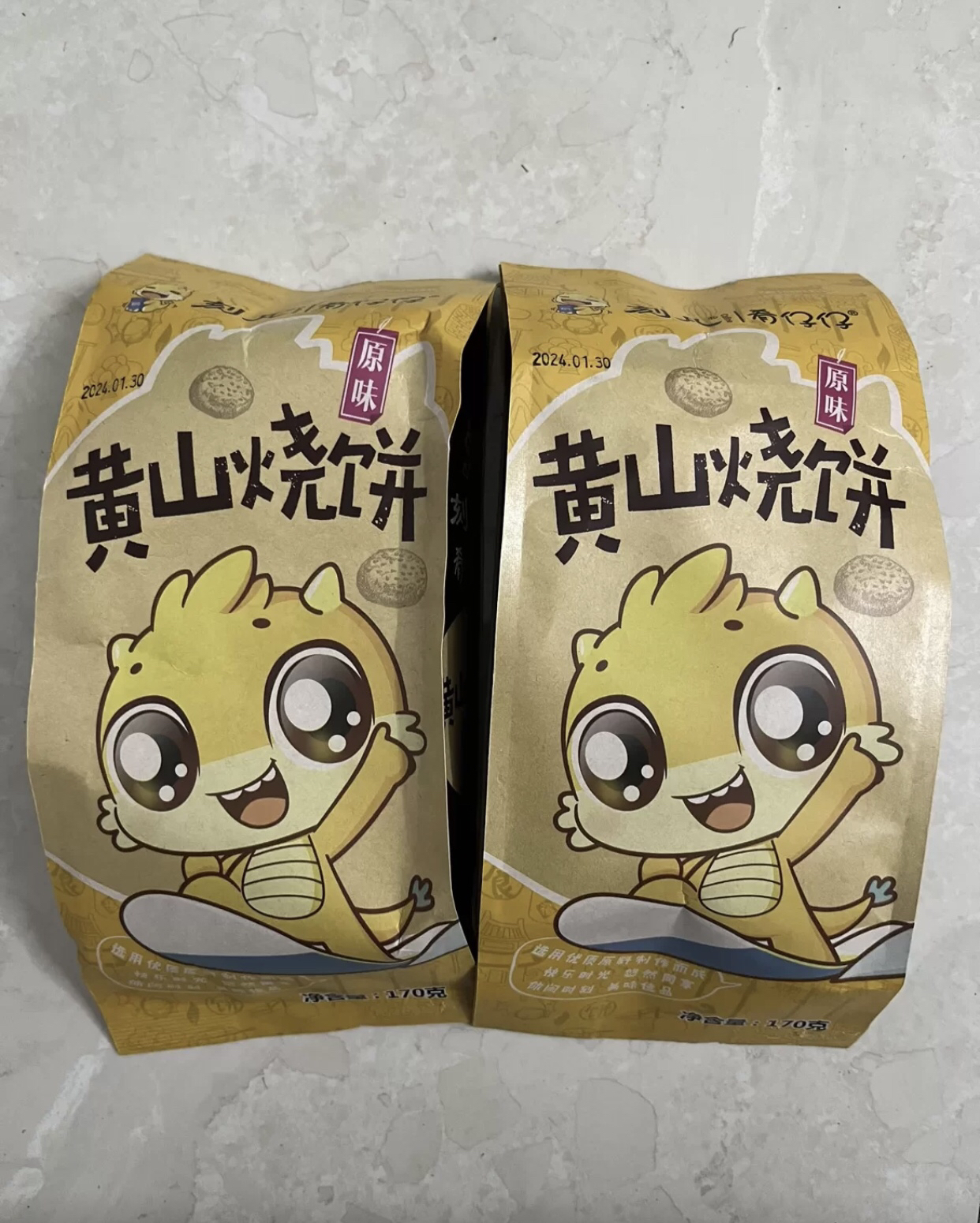 刻凡黄山烧饼特产酥饼传统糕点点心零食辣味170g*2袋装晒单图